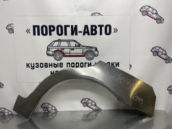 Левая внешняя ремонтная арка Пороги-Авто Volkswagen Golf  3 (1991-1998) (Холоднокатаная сталь 0,8 мм)