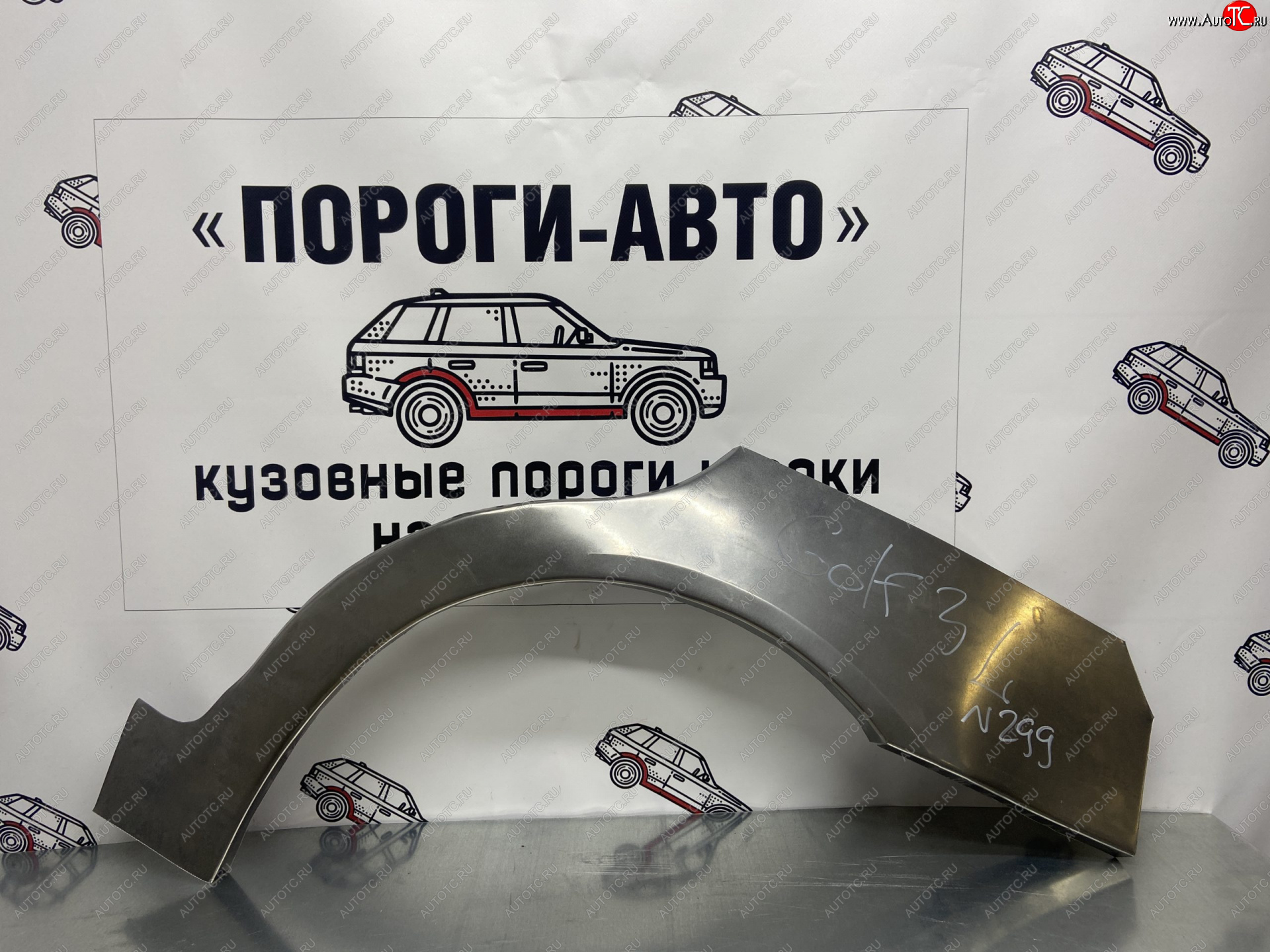 2 199 р. Левая внешняя ремонтная арка Пороги-Авто  Volkswagen Golf  3 (1991-1998) (Холоднокатаная сталь 0,8 мм)  с доставкой в г. Кемерово