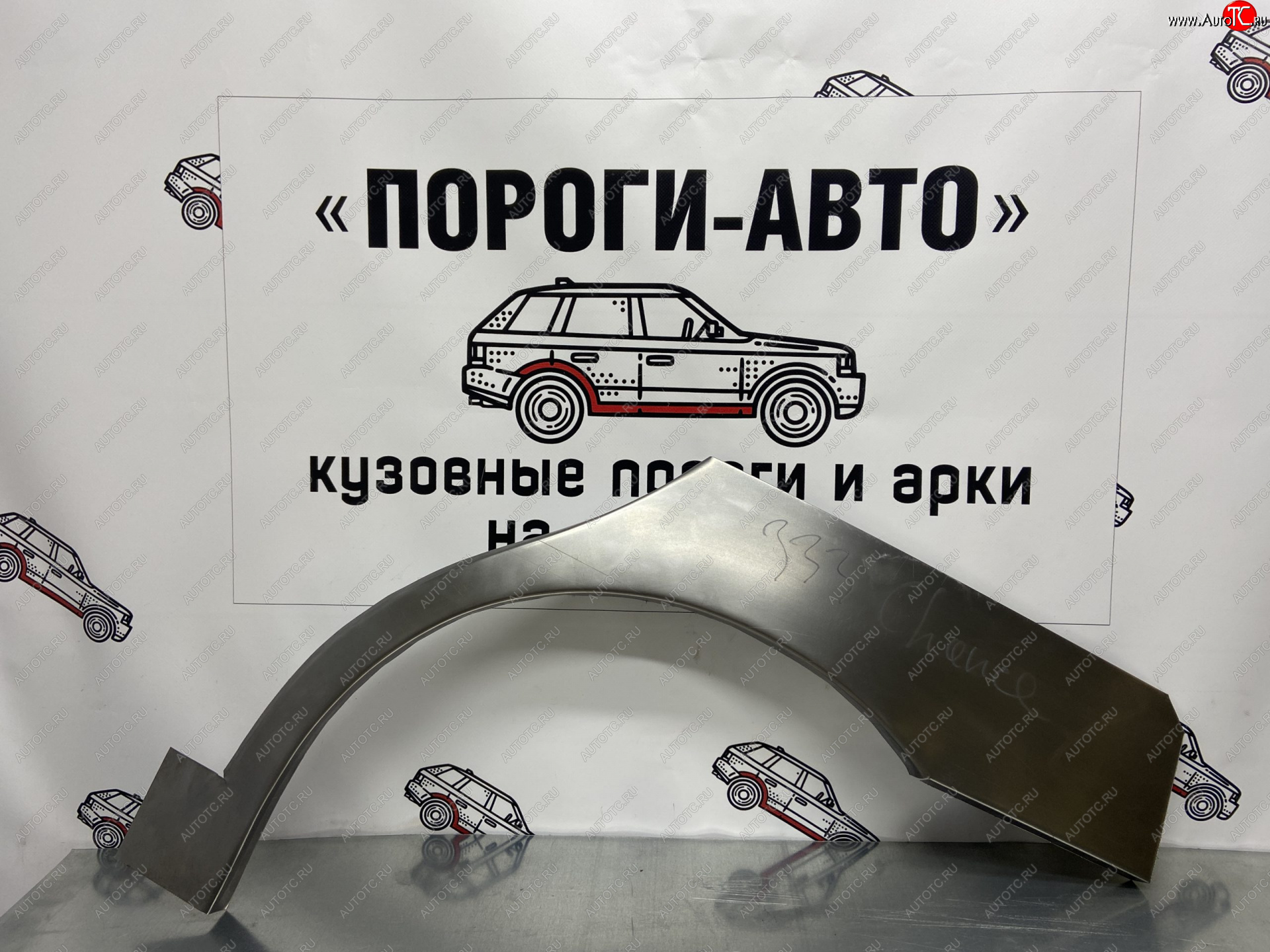 2 199 р. Левая внешняя ремонтная арка Пороги-Авто  ЗАЗ Chance ( седан,  хэтчбэк) (2009-2017) (Холоднокатаная сталь 0,8 мм)  с доставкой в г. Кемерово