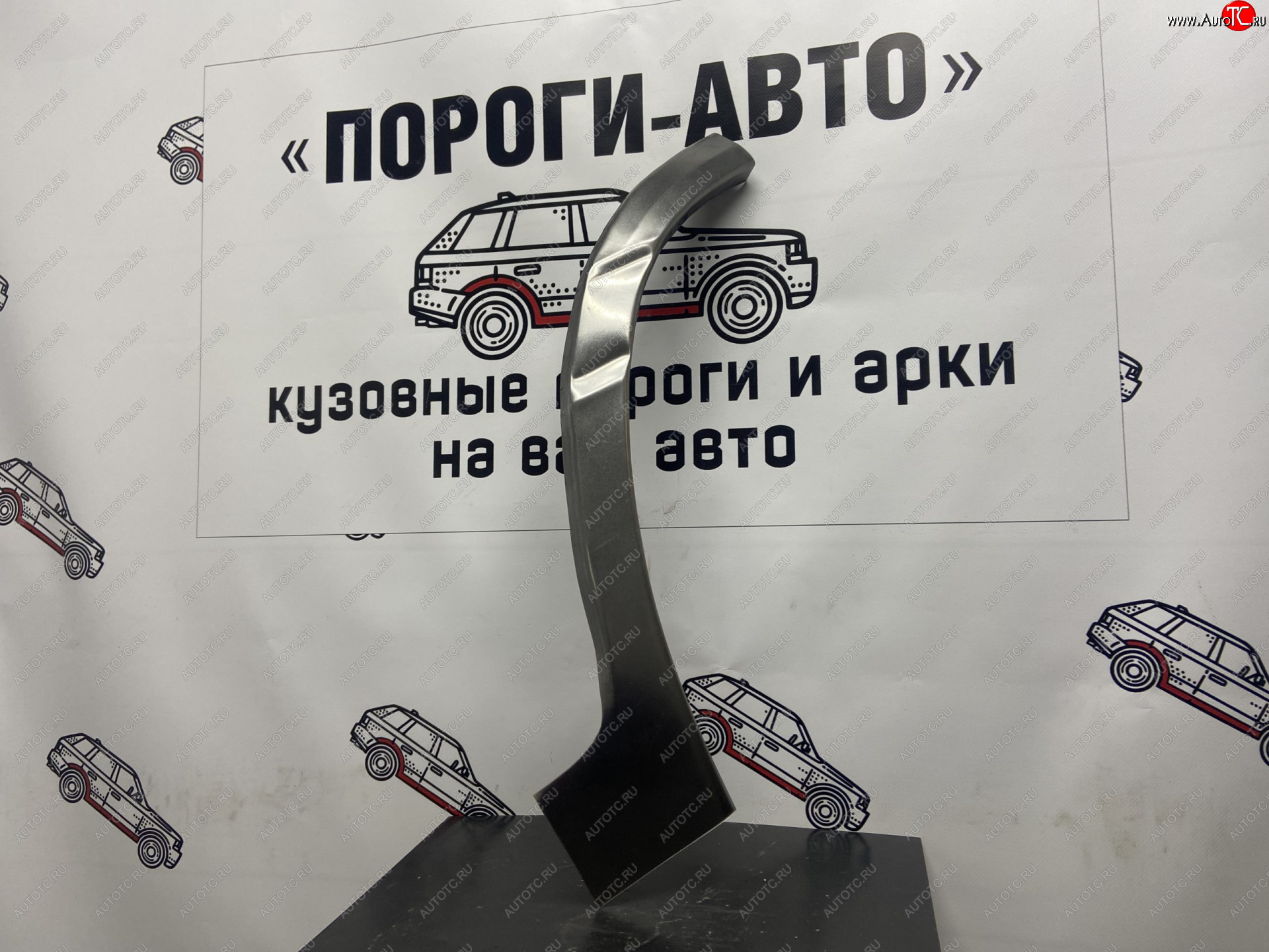 2 269 р. Ремонтный сапожок заднего крыла (Комплект) Пороги-Авто  Toyota Land Cruiser  100 (1998-2007) дорестайлинг, 1-ый рестайлинг, 2-ой рестайлинг (холоднокатаная сталь 0,8мм)  с доставкой в г. Кемерово
