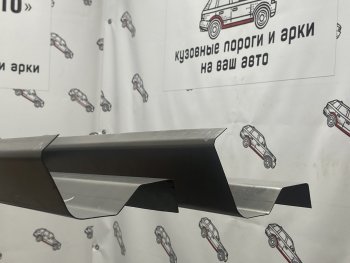 Комплект ремонтных порогов Пороги-Авто Chevrolet Cruze ( HR51S,HR81S,  J300,  J305,  J308) (2001-2015) хэтчбек (Япония), седан дорестайлинг, хэтчбек дорестайлинг, седан рестайлинг, универсал рестайлинг, хэтчбек рестайлинг (Холоднокатанная сталь 1 мм)