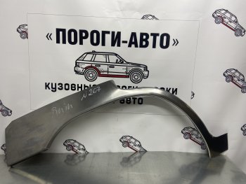 Комплект ремонтных внешних арок Пороги-Авто Mitsubishi Pajero iO (1998-2007) ()