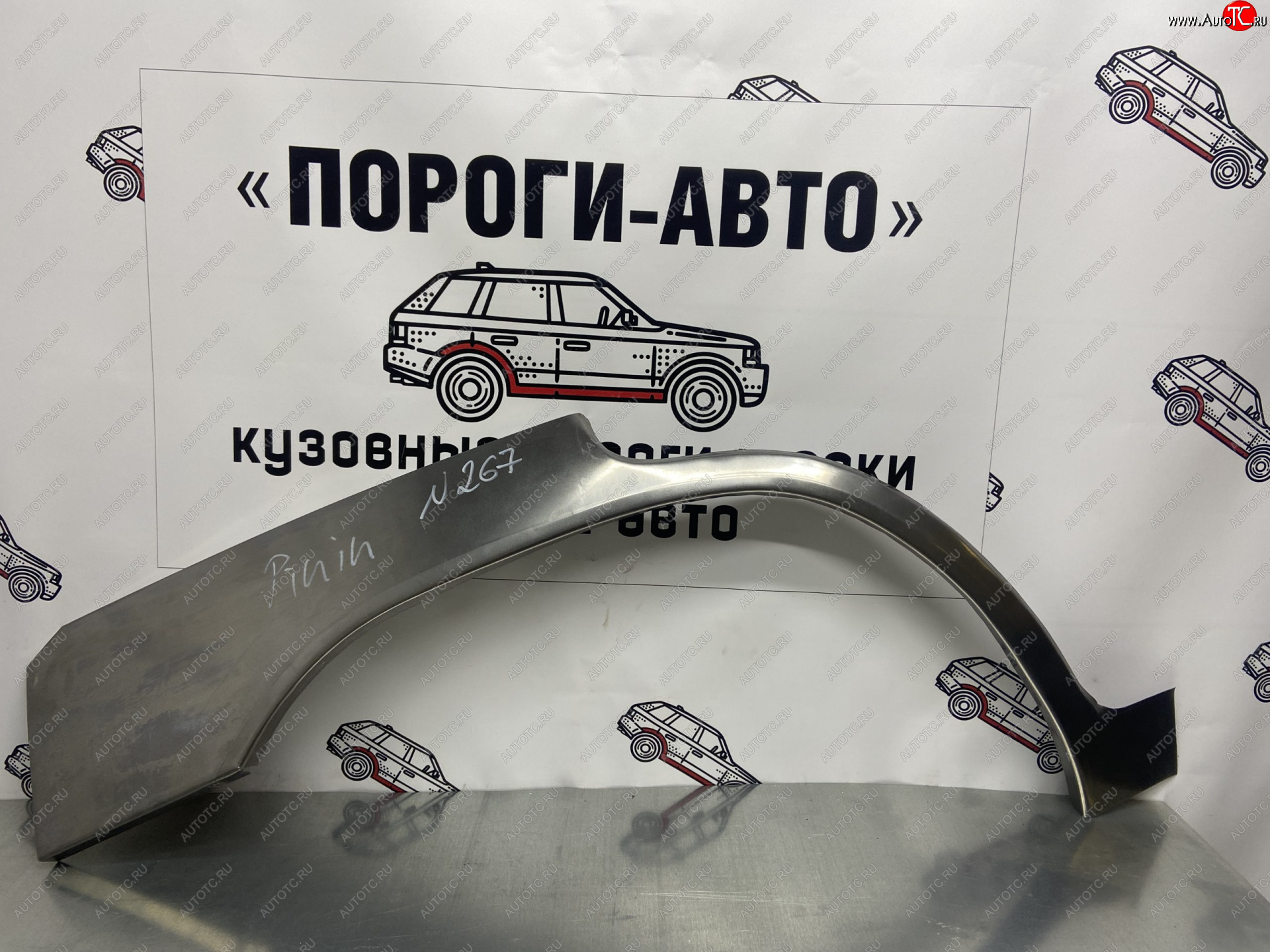 2 199 р. Левая внешняя ремонтная арка Пороги-Авто  Mitsubishi Pajero iO (1998-2007) (Холоднокатаная сталь 0,8 мм)  с доставкой в г. Кемерово