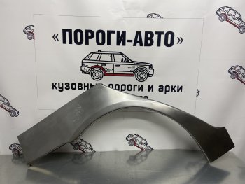 Левая ремонтная арка заднего крыла (внешняя) Пороги-Авто Geely MK (2006-2015) (Холоднокатаная сталь 0,8 мм)
