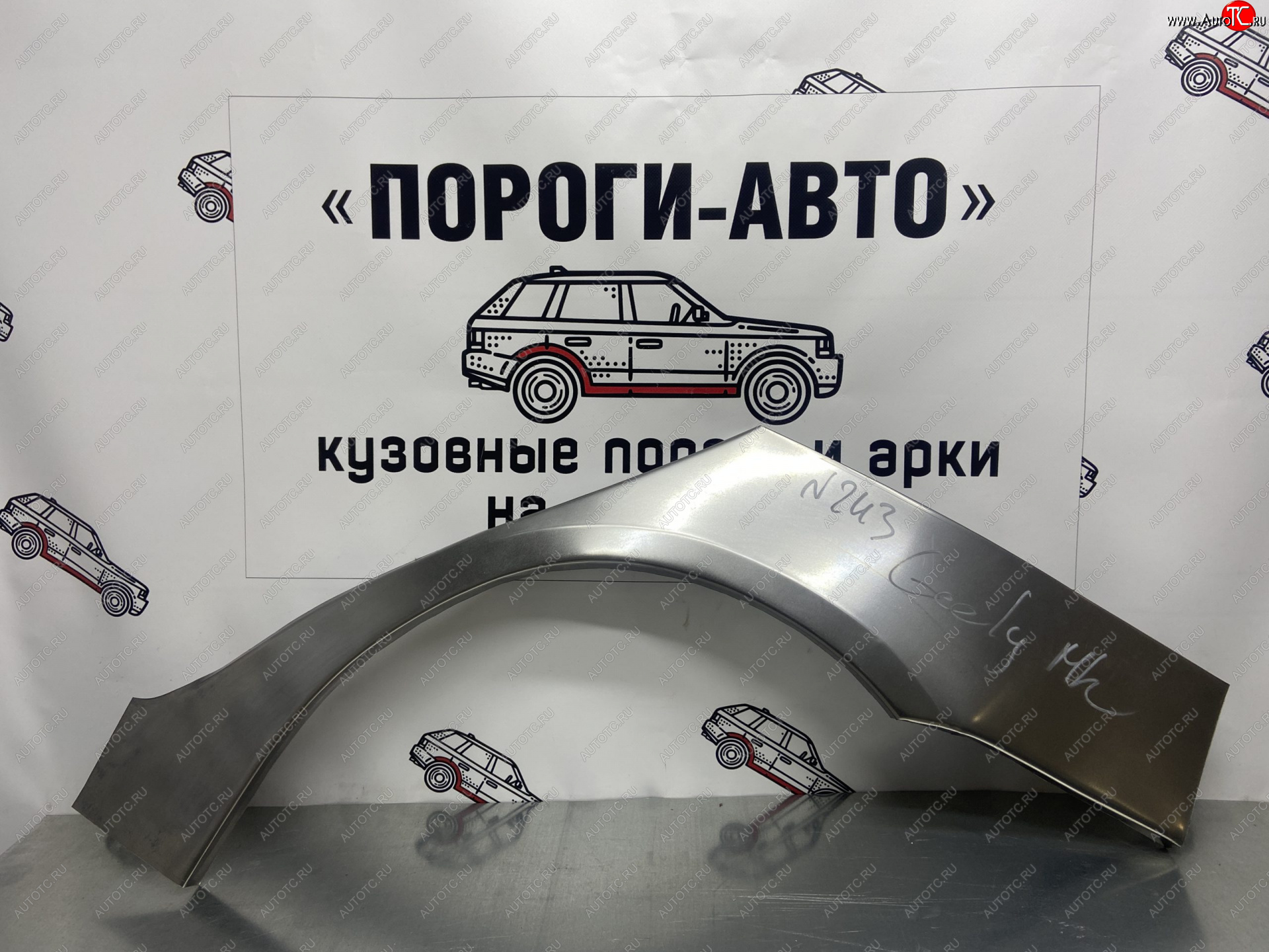 2 199 р. Левая ремонтная арка заднего крыла (внешняя) Пороги-Авто  Geely MK Cross (2011-2016) (Холоднокатаная сталь 0,8 мм)  с доставкой в г. Кемерово