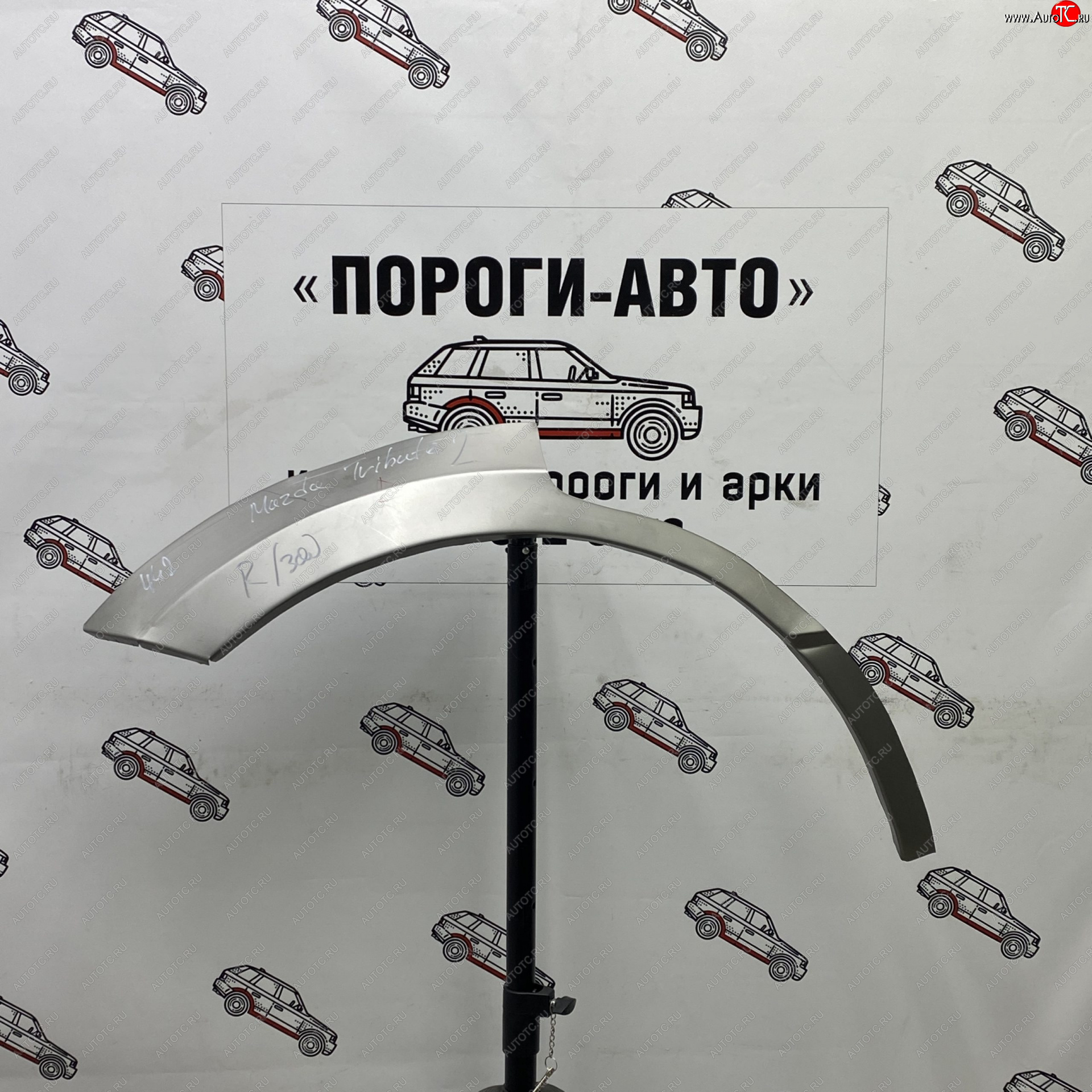 4 299 р. Ремкомплект внешних арок (2 шт) Пороги-Авто  Mazda Tribute (2008-2011)  рестайлинг (Холоднокатаная сталь 0,8 мм)  с доставкой в г. Кемерово