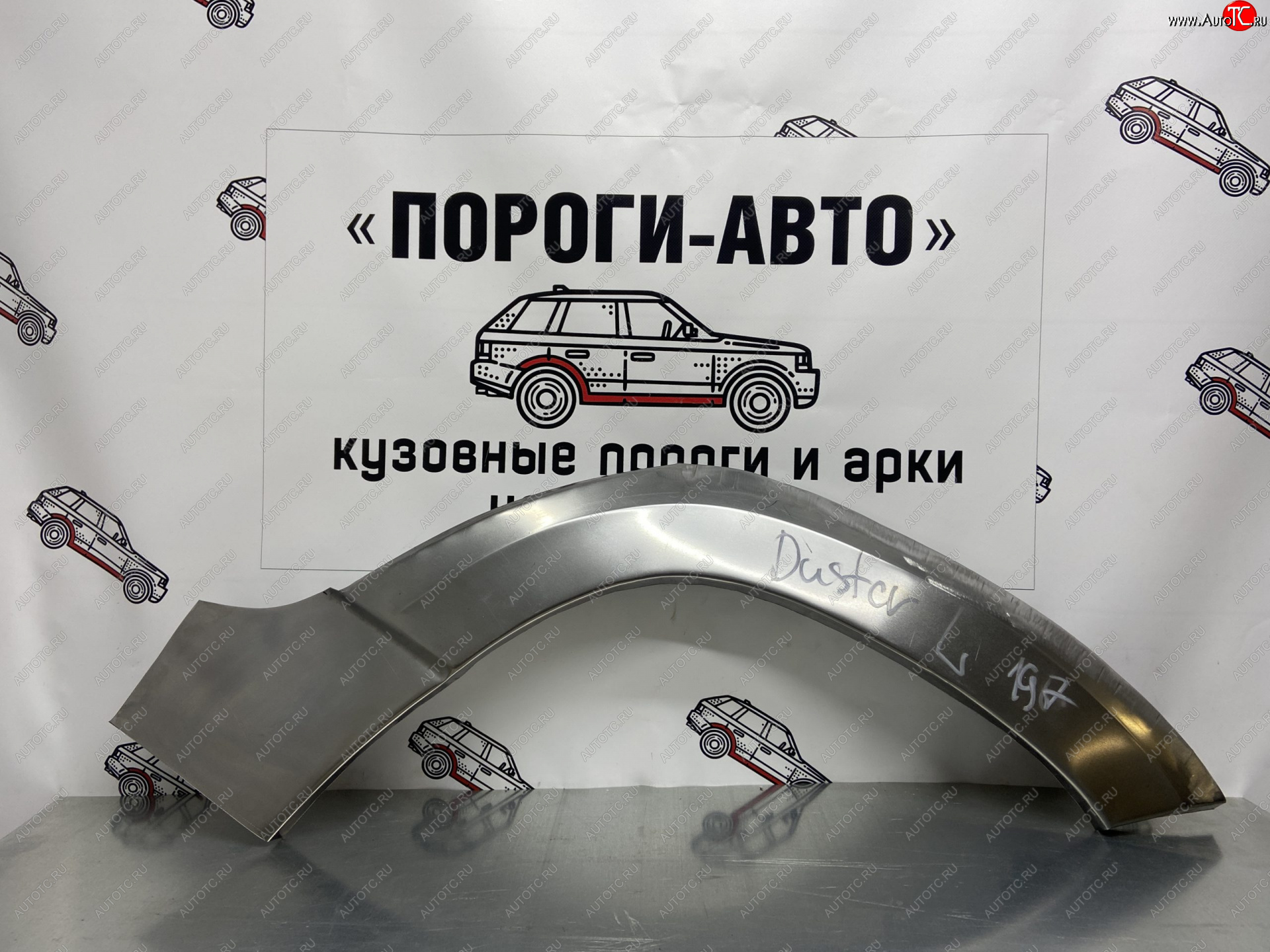 2 199 р. Левая внешняя ремонтная арка Пороги-Авто  Renault Duster ( HS,  HM) (2010-2024) дорестайлинг, рестайлинг (Холоднокатаная сталь 0,8 мм)  с доставкой в г. Кемерово