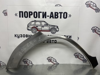 4 399 р. Комплект ремонтных внешних арок Пороги-Авто Toyota RAV4 XA30 5 дв. удлиненный дорестайлинг (2003-2008) (Холоднокатаная сталь 0,8 мм)  с доставкой в г. Кемерово. Увеличить фотографию 1