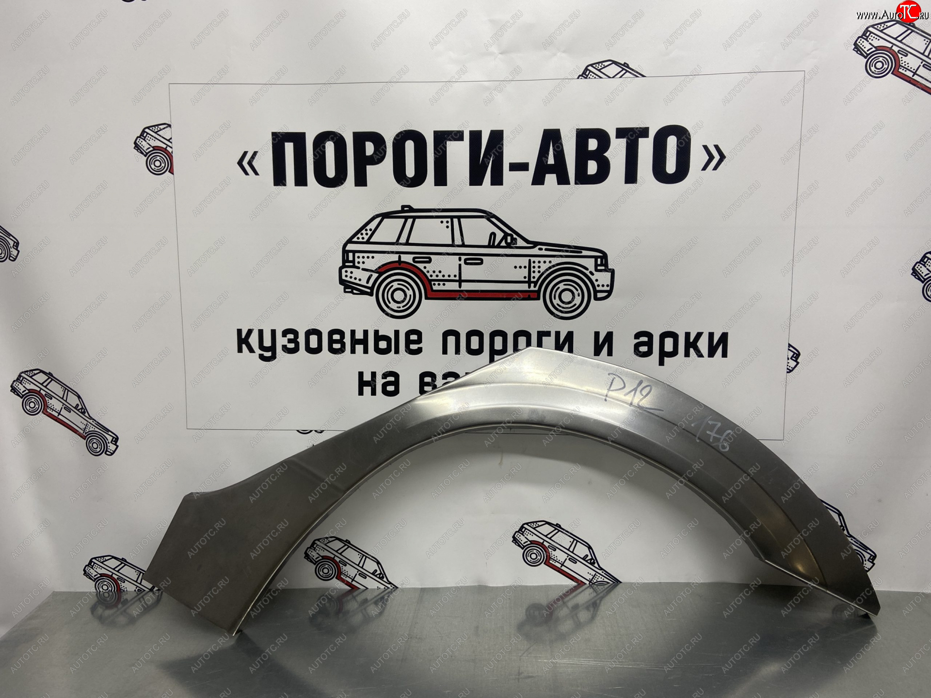 4 299 р. Ремкомплект внешних арок (2 шт) Пороги-Авто  Nissan Primera ( 3 седан,  3 универсал) (2001-2008) P12 (Холоднокатаная сталь 0,8 мм)  с доставкой в г. Кемерово