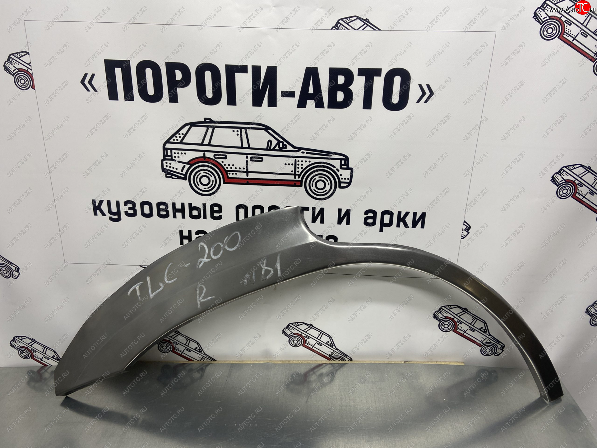 2 199 р. Левая внешняя ремонтная арка Пороги-Авто  Toyota Land Cruiser  200 (2007-2021) дорестайлинг, 1-ый рестайлинг, 2-ой рестайлинг (Холоднокатаная сталь 0,8 мм)  с доставкой в г. Кемерово
