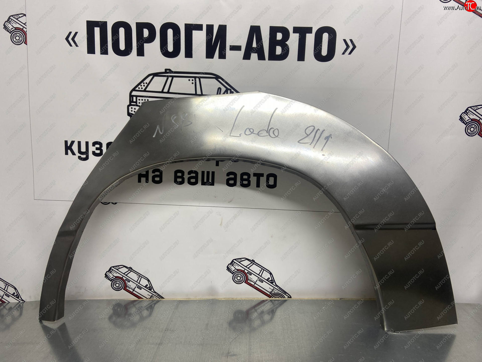 2 199 р. Левая внешняя ремонтная арка Пороги-Авто  Лада 2110 - 2112 (Холоднокатаная сталь 0,8 мм)  с доставкой в г. Кемерово