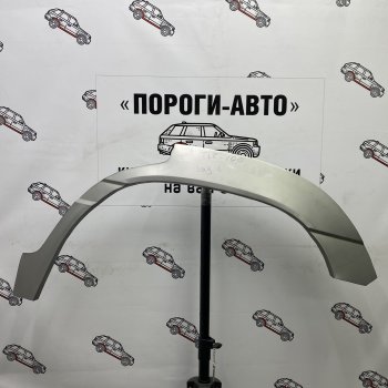Ремкомплект внешних арок (2 шт) Пороги-Авто Toyota Land Cruiser  100 (1998-2007) дорестайлинг, 1-ый рестайлинг, 2-ой рестайлинг (Холоднокатаная сталь 0,8 мм)