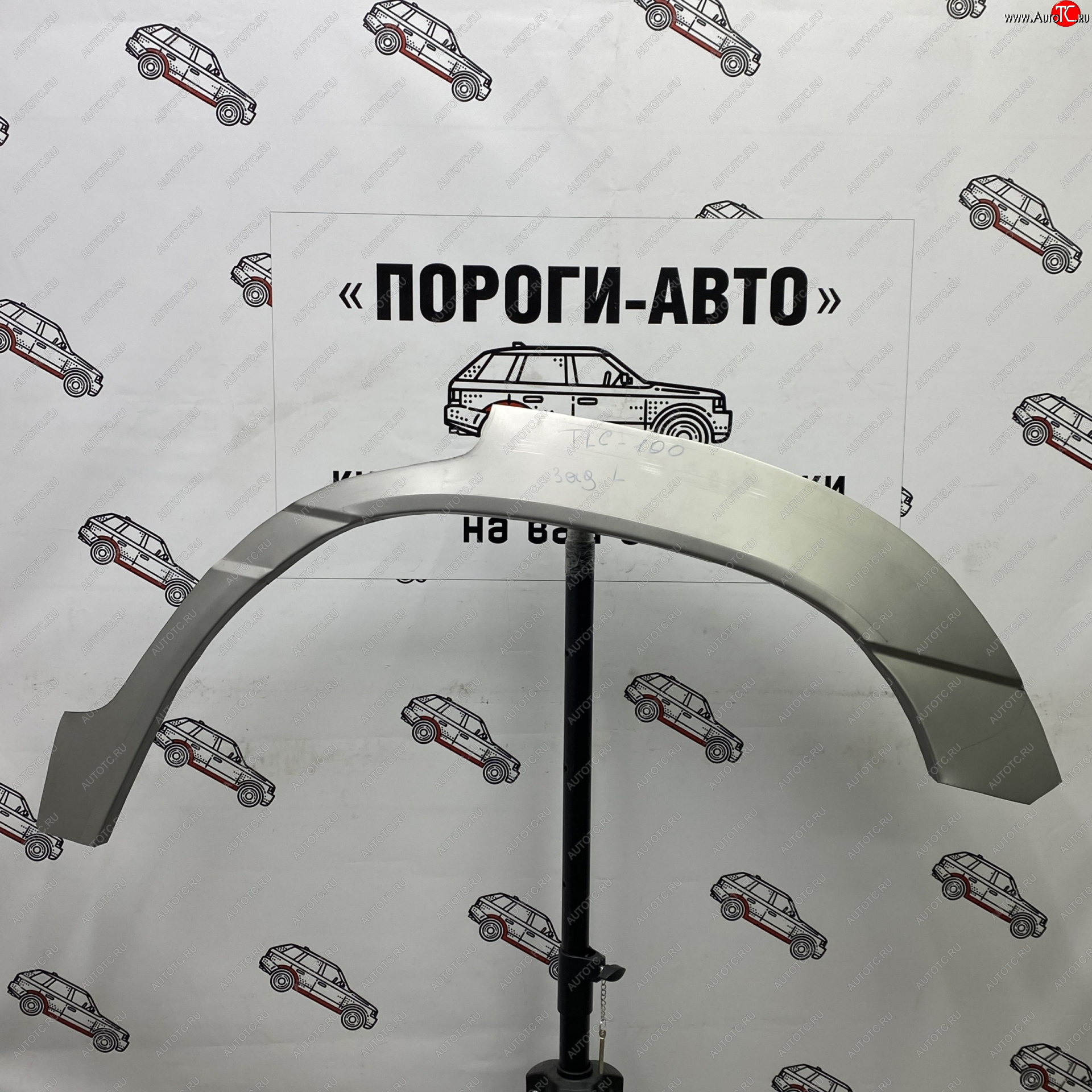 4 299 р. Ремкомплект внешних арок (2 шт) Пороги-Авто  Toyota Land Cruiser  100 (1998-2007) дорестайлинг, 1-ый рестайлинг, 2-ой рестайлинг (Холоднокатаная сталь 0,8 мм)  с доставкой в г. Кемерово