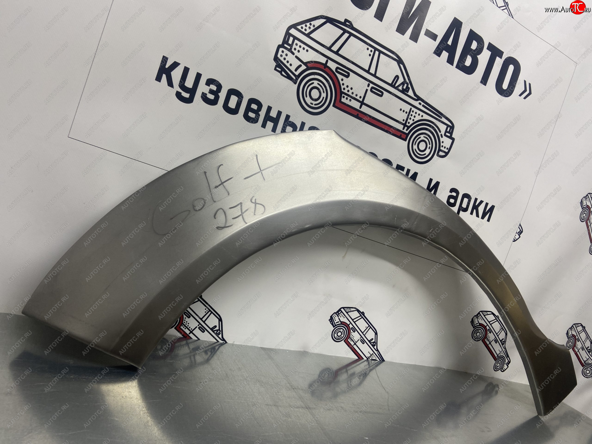 4 299 р. Ремкомплект внешних арок (2 шт) Пороги-Авто  Volkswagen Golf Plus ( 5,  6) (2004-2014) (Холоднокатаная сталь 0,8 мм)  с доставкой в г. Кемерово
