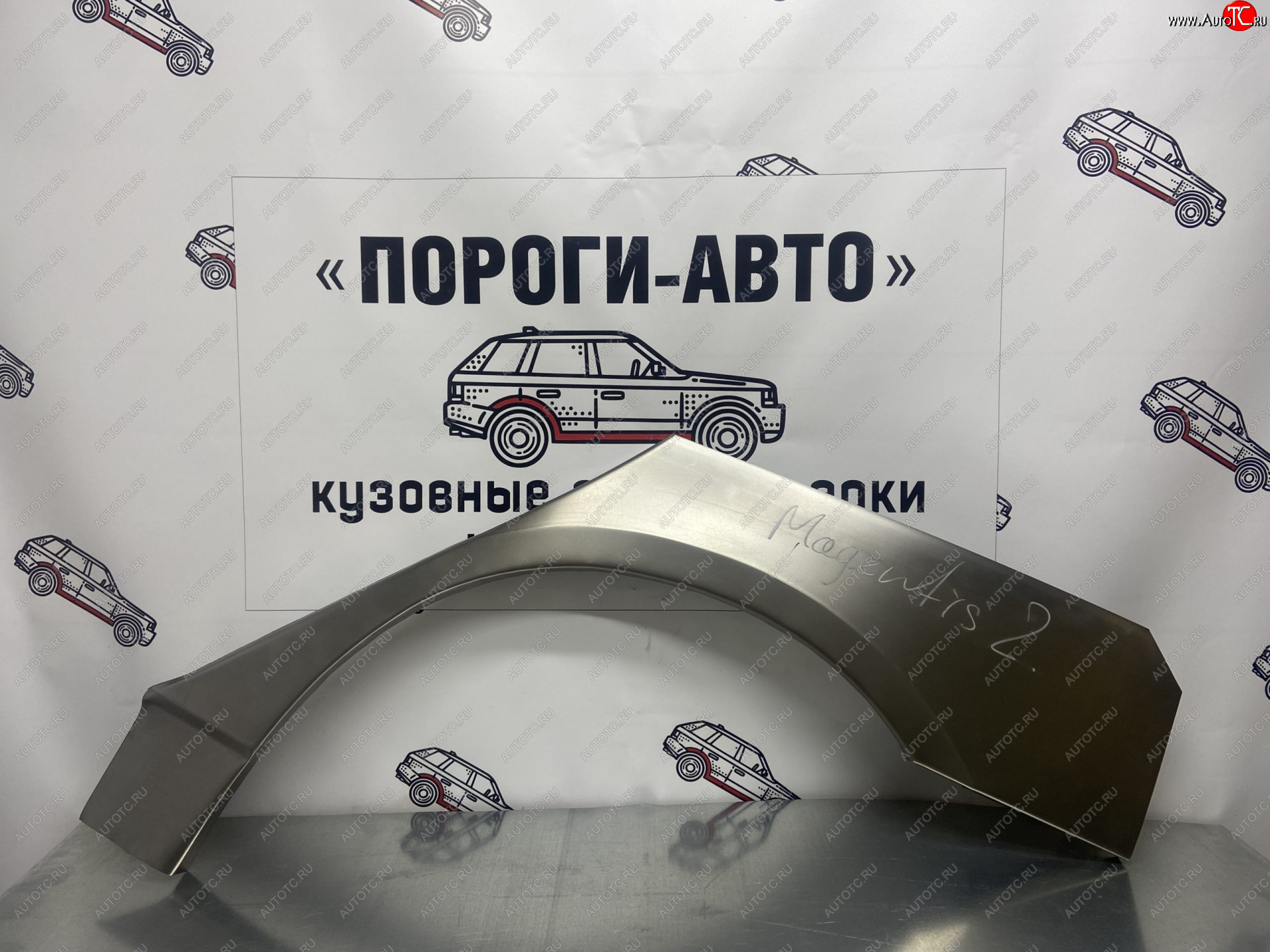 4 299 р. Ремкомплект внешних арок (2 шт) Пороги-Авто  KIA Magentis (2005-2010) (Холоднокатаная сталь 0,8 мм)  с доставкой в г. Кемерово