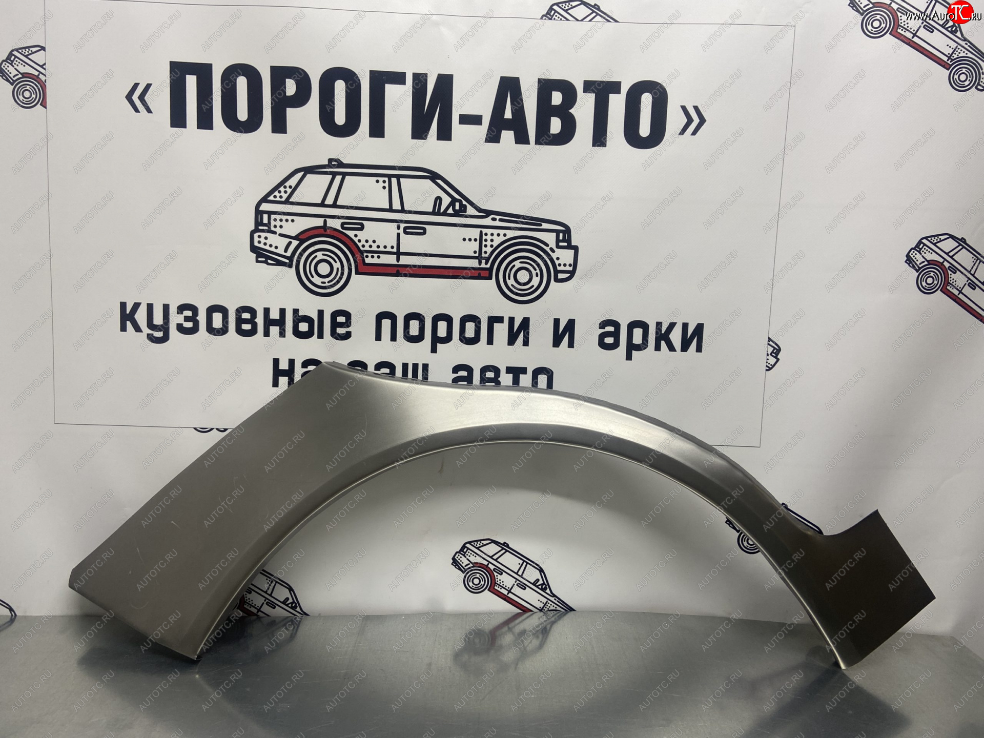 2 199 р. Левая ремонтная арка заднего крыла Пороги-Авто  Chery Very (2011-2016) (холоднокатаная сталь 0.8 мм)  с доставкой в г. Кемерово