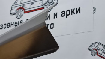 Комплект ремонтных порогов Пороги-Авто Toyota Mark 2  Qualis (1997-2002) седан (Холоднокатанная сталь 1 мм)