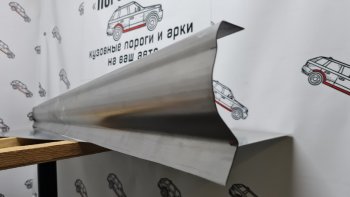 Правый ремонтный порог Пороги-Авто Fiat Ducato ( 230,  244,  250,  290) (1981-2025) (Холоднокатанная сталь 1 мм)