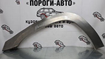 Левая внешняя ремонтная арка Пороги-Авто Chevrolet Tahoe  GMT900 (2006-2013) 5 дв. (Холоднокатанная сталь 0,8 мм)
