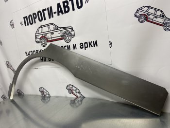 Ремкомплект внешних арок (2 шт) Пороги-Авто Subaru Impreza ( GC,  GD,  GG) (1992-2007) седан, седан дорестайлинг, хэтчбэк дорестайлинг, седан 1-ый рестайлинг, хэтчбэк 1-ый рестайлинг, седан 2-ой рестайлинг, хэтчбэк 2-ой рестайлинг (Холоднокатаная сталь 0,8 мм)
