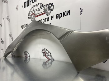 Комплект ремонтных внешних арок Пороги-Авто Lifan Solano (2010-2025)  дорестайлинг,  рестайлинг (Холоднокатаная сталь 0,8 мм)