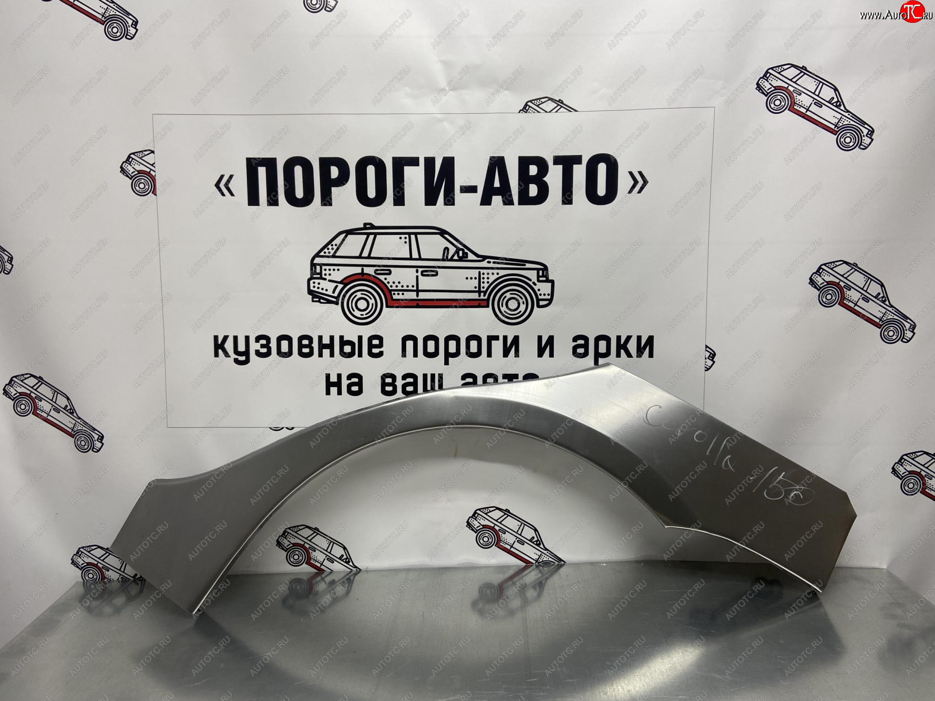 4 299 р. Ремкомплект внешних арок (2 шт) Пороги-Авто  Toyota Corolla  E150 (2006-2013) седан дорестайлинг, седан рестайлинг (Холоднокатаная сталь 0,8 мм)  с доставкой в г. Кемерово
