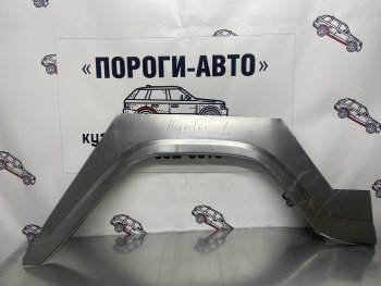 Комплект задних ремонтных арок Пороги-Авто Уаз 315195 Хантер (2003-2025) (Холоднокатаная сталь 0,8 мм)