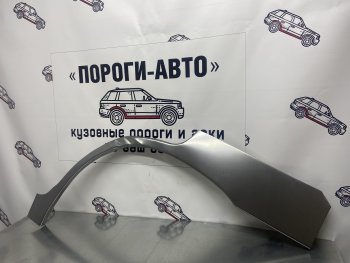 4 399 р. Комплект ремонтных внешних арок Пороги-Авто Nissan Terrano2 R20 дорестайлинг (1993-1996) (Холоднокатаная сталь 0,8 мм)  с доставкой в г. Кемерово. Увеличить фотографию 1