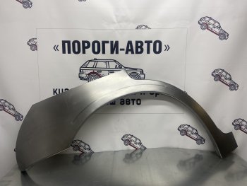Левая ремонтная арка заднего крыла (внешняя) Пороги-Авто Chrysler PT Cruiser (2000-2010)  дорестайлинг,  рестайлинг (Холоднокатаная сталь 0,8 мм)
