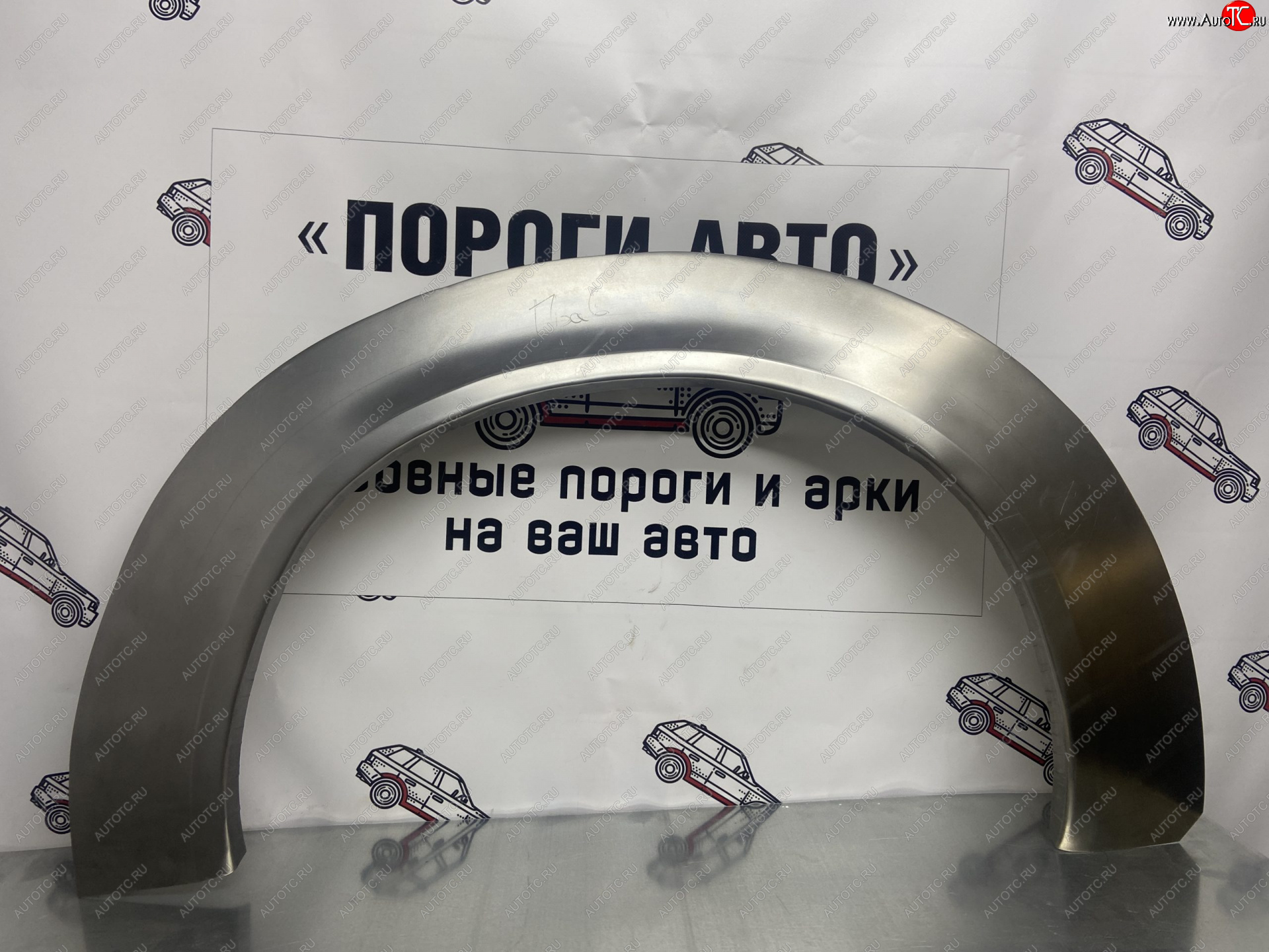 2 199 р. Правая ремонтная арка заднего крыла (внешняя) Пороги-Авто  Ford Transit ( 4) (2014-2025) цельнометаллический фургон,  рестайлинг (Холоднокатаная сталь 0,8 мм)  с доставкой в г. Кемерово