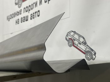 Комплект ремонтных порогов Пороги-Авто Ford Transit (2000-2006) цельнометаллический фургон дорестайлинг (Холоднокатанная сталь 1 мм)