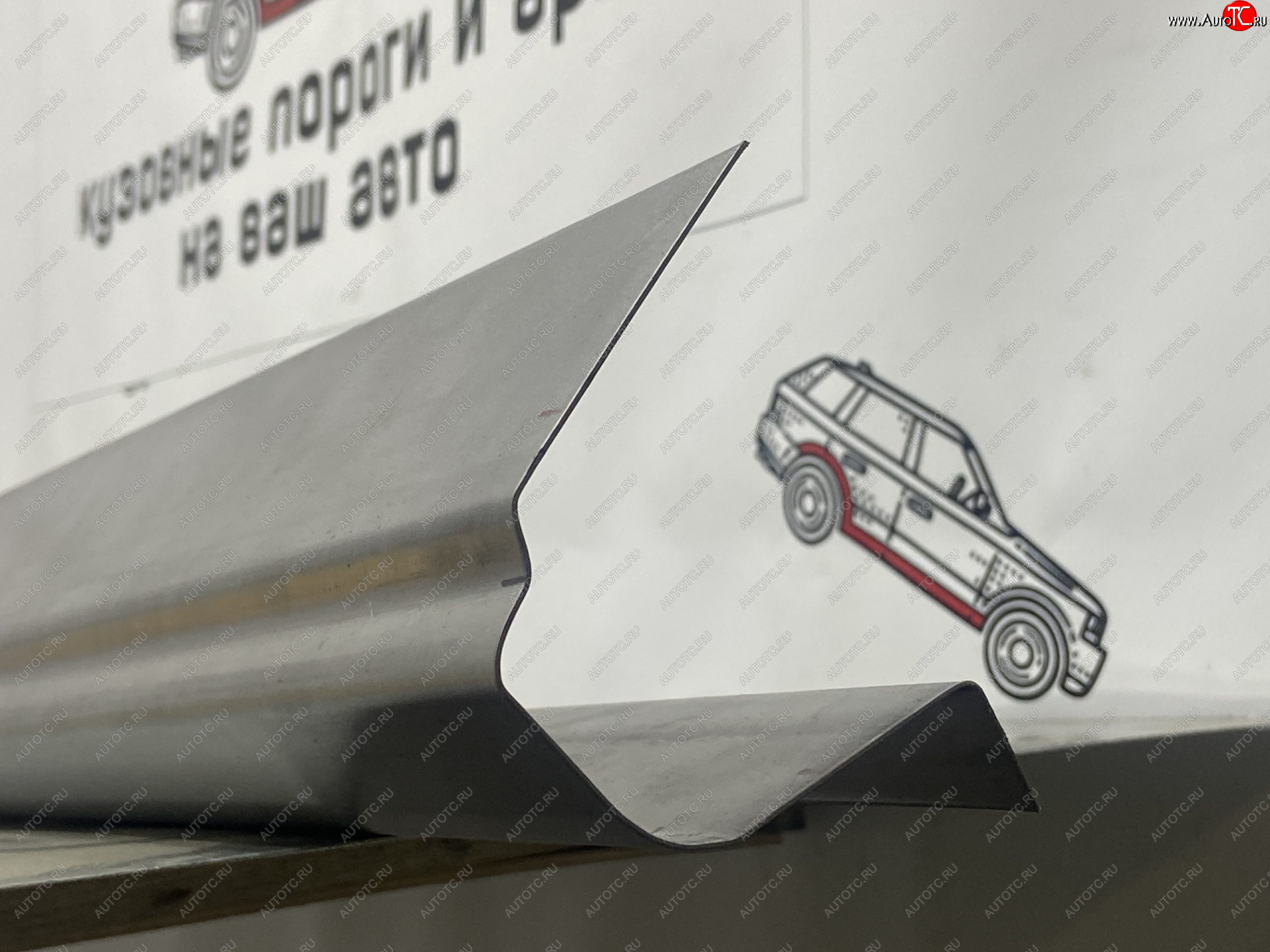 3 899 р. Комплект ремонтных порогов Пороги-Авто  Ford Transit (2000-2006) цельнометаллический фургон дорестайлинг (Холоднокатанная сталь 1 мм)  с доставкой в г. Кемерово