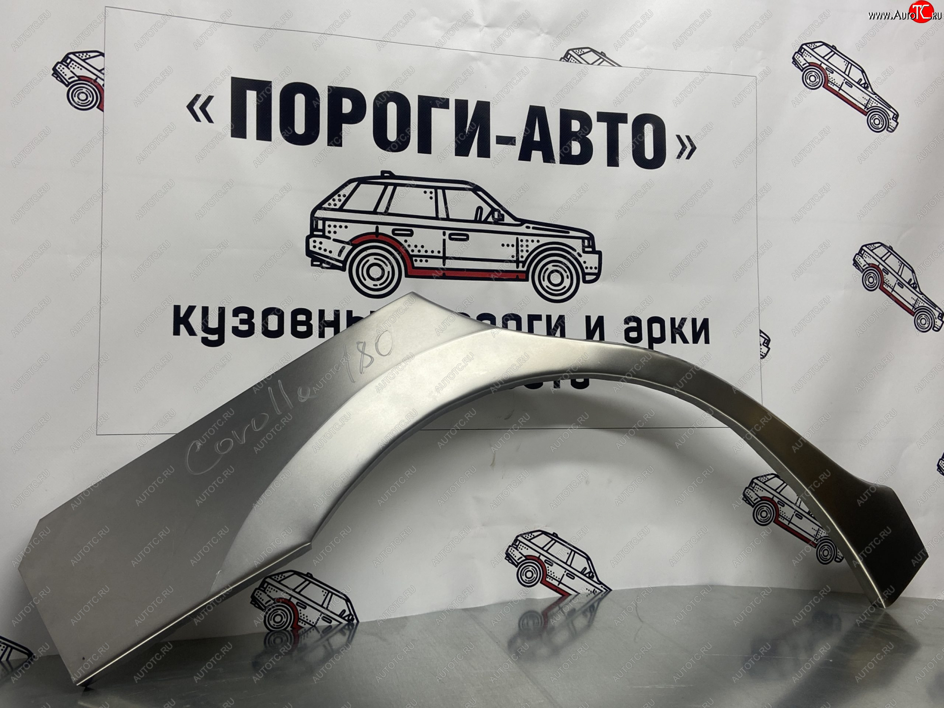 4 299 р. Ремкомплект внешних арок (2 шт) Пороги-Авто  Toyota Corolla  E180 (2013-2019) дорестайлинг, рестайлинг (Холоднокатаная сталь 0,8 мм)  с доставкой в г. Кемерово