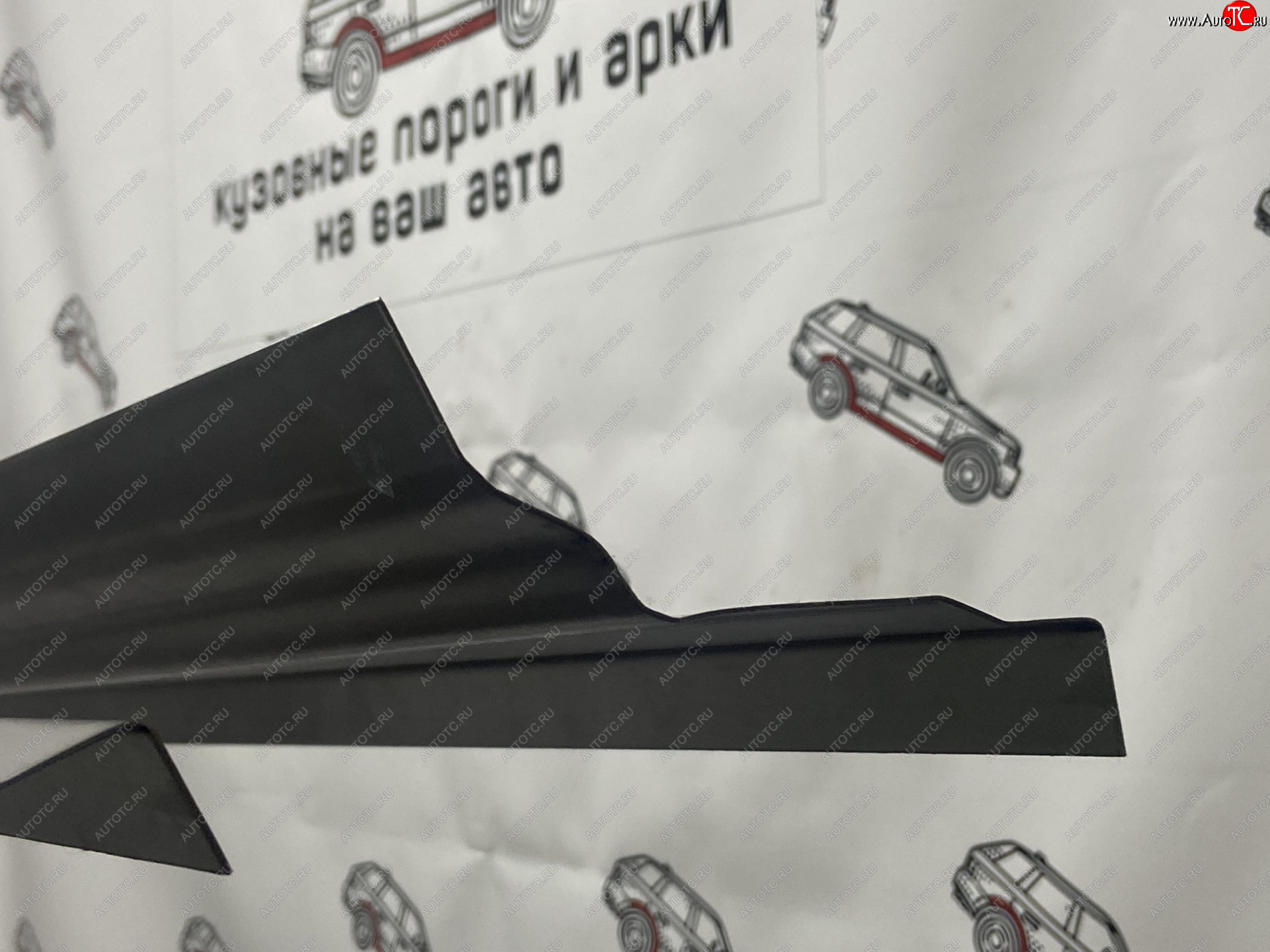 3 899 р. Комплект ремонтных порогов Пороги-Авто  Mitsubishi Outlander  CU (2003-2009) (Холоднокатанная сталь 1 мм)  с доставкой в г. Кемерово