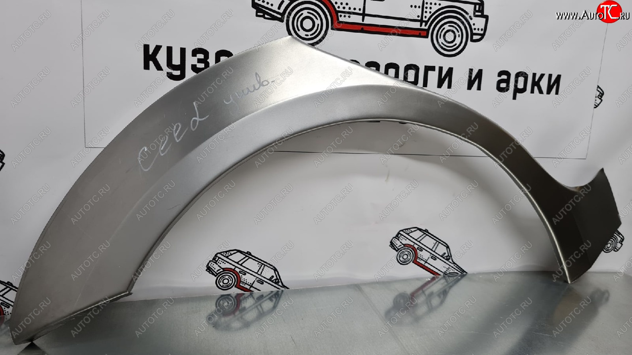 2 199 р. Левая внешняя ремонтная арка Пороги-Авто  KIA Ceed  1 ED (2006-2012) дорестайлинг универсал, дорестайлинг, хэтчбэк 5 дв., рестайлинг универсал, рестайлинг, хэтчбэк 5 дв. (Холоднокатаная сталь 0,8 мм)  с доставкой в г. Кемерово