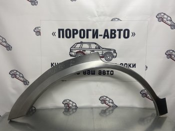 Ремонтные арки задних крыльев (Правая арка) Пороги-Авто Toyota Land Cruiser  80 (1989-1997) (холоднокатаная сталь 0,8мм)