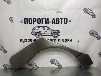 Левая внешняя ремонтная арка Пороги-Авто BYD F3 седан (2015-2018) ()