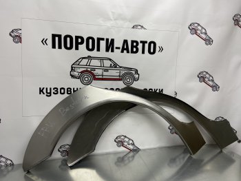 Левая ремонтная арка заднего крыла (внешняя) Пороги-Авто FAW Besturn B50 (2009-2017) дорестайлинг, рестайлинг (Холоднокатаная сталь 0,8 мм)