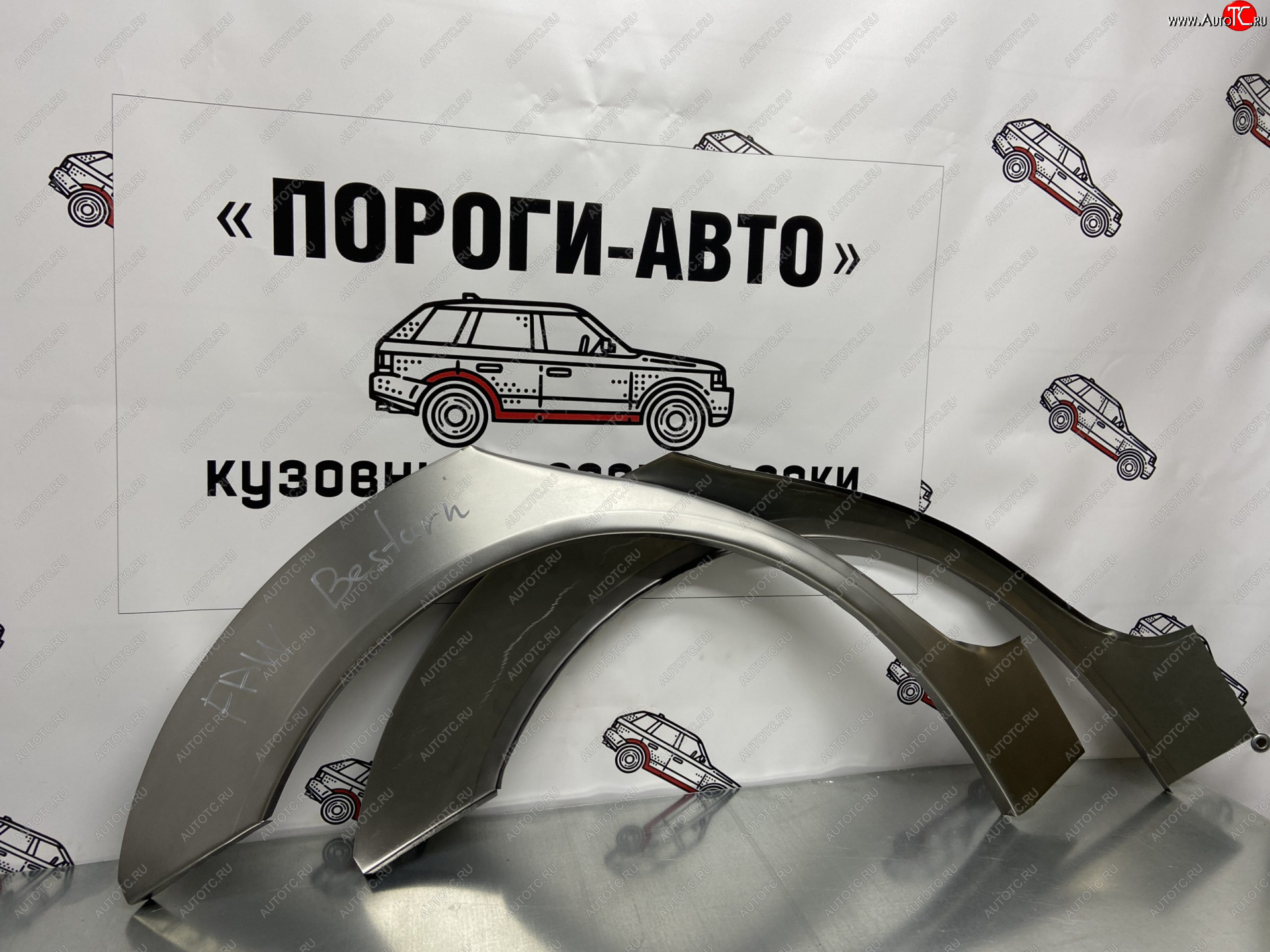 2 199 р. Правая ремонтная арка заднего крыла (внешняя) Пороги-Авто  FAW Besturn B50 (2009-2017) дорестайлинг, рестайлинг (Холоднокатаная сталь 0,8 мм)  с доставкой в г. Кемерово