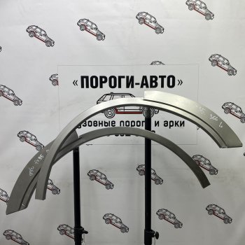 Комплект задних ремонтных арок Пороги-Авто INFINITI FX35  S50 (2002-2008) дорестайлинг, рестайлинг (Холоднокатаная сталь 0,8 мм)