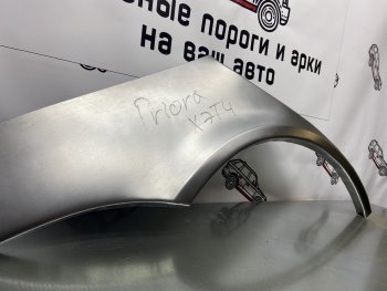 Комплект задних ремонтных арок Пороги-Авто Лада Приора  2172 (2008-2015) хэтчбек дорестайлинг, хэтчбек рестайлин (Холоднокатаная сталь 0,8 мм)