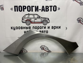 Комплект задних ремонтных арок Пороги-Авто Hyundai Solaris  RBr (2010-2017) хэтчбэк дорестайлинг, хэтчбэк рестайлинг (Холоднокатаная сталь 0,8 мм)