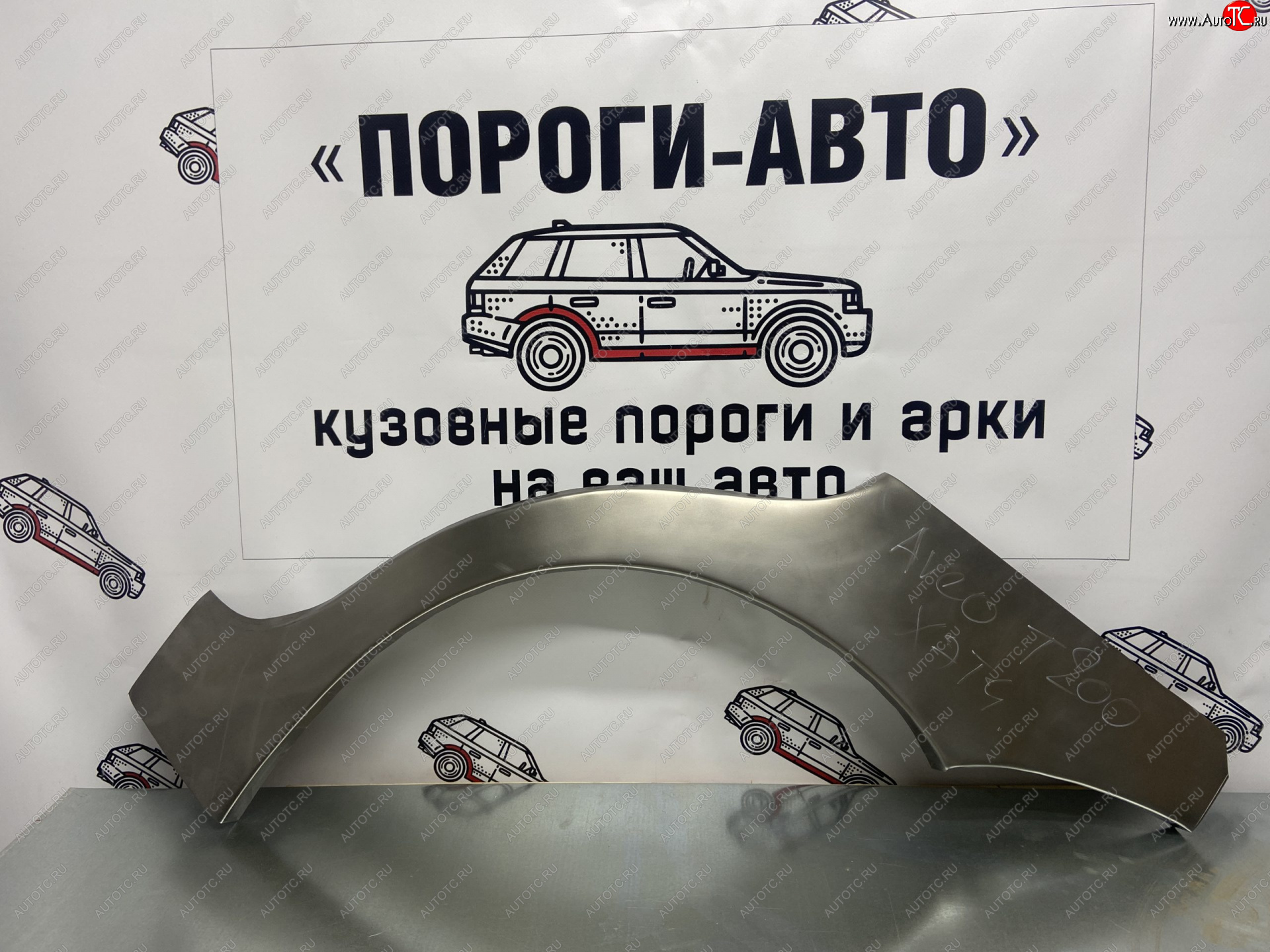 2 199 р. Левая ремонтная арка крыла Пороги-Авто  Chevrolet Aveo  T200 (2002-2008) хэтчбек 5 дв (Холоднокатаная сталь 0,8 мм)  с доставкой в г. Кемерово