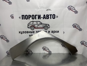 Левая внешняя ремонтная арка Пороги-Авто Honda Accord ( 8 CS,  8 CU,  8 CW) (2008-2013) купе дорестайлинг, седан дорестайлинг, универсал дорестайлинг, купе рестайлинг, седан рестайлинг, универсал рестайлинг (Холоднокатаная сталь 0,8 мм)