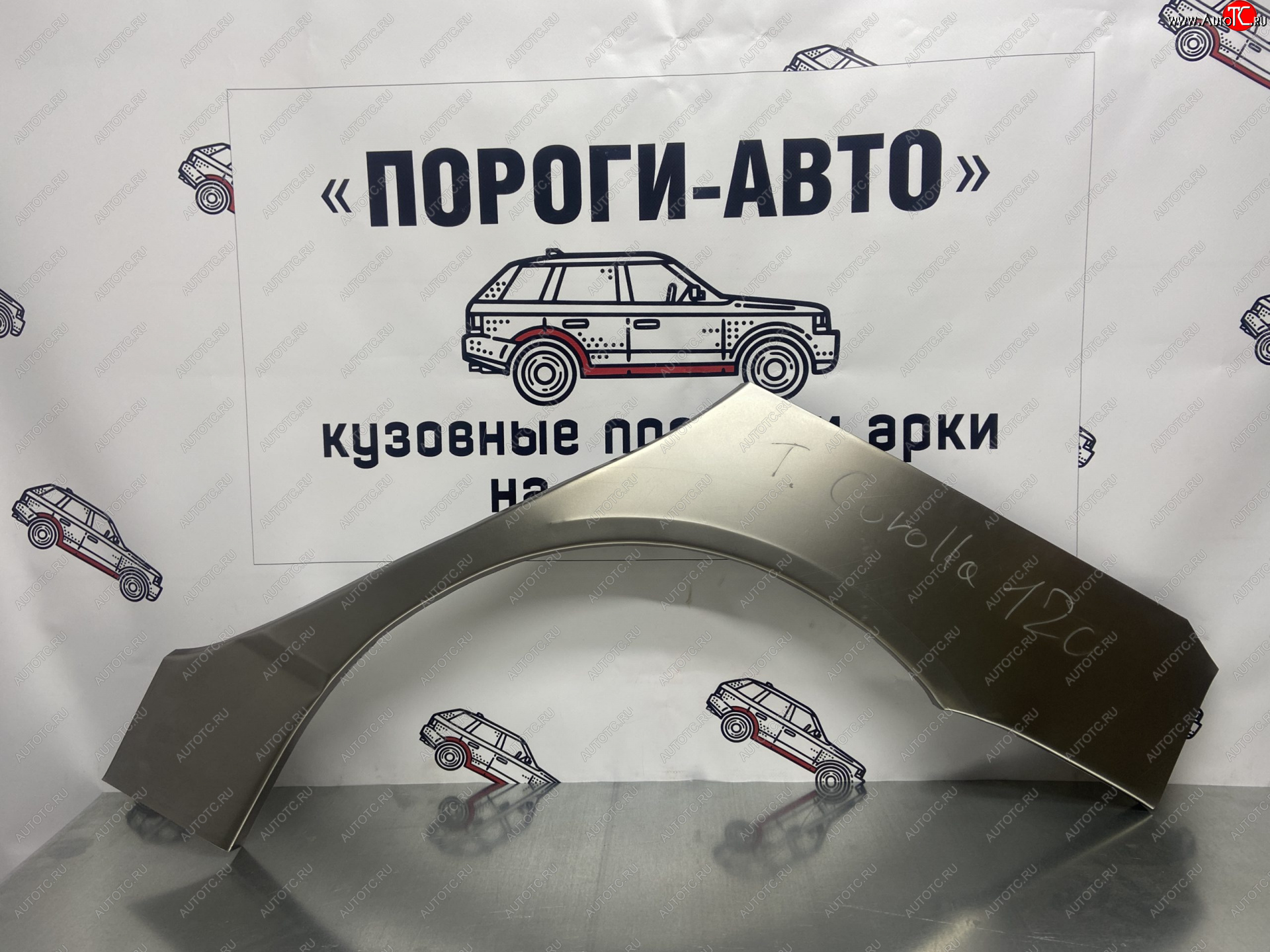 2 199 р. Левая внешняя ремонтная арка Пороги-Авто  Toyota Corolla  E120 (2000-2007) седан дорестайлинг, универсал дорестайлинг, хэтчбек 5 дв. дорестайлинг, седан рестайлинг, универсал рестайлинг, хэтчбек рестайлинг (Холоднокатаная сталь 0,8 мм)  с доставкой в г. Кемерово