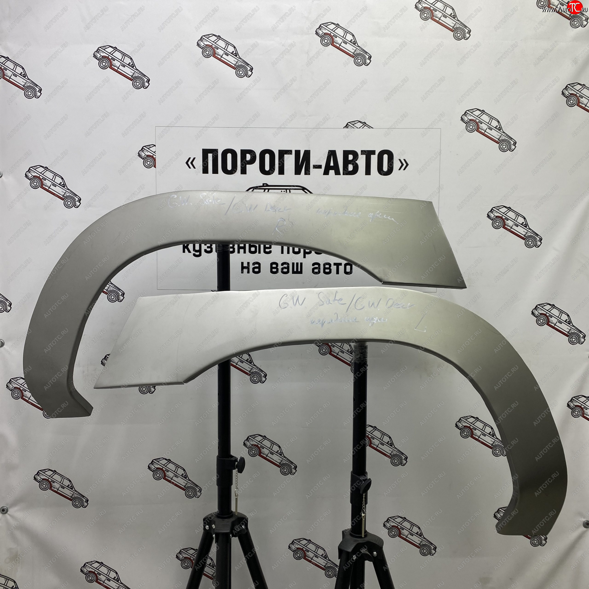 2 199 р. Левая передняя ремонтная арка Пороги-Авто  Great Wall Safe (2001-2010) (Холоднокатаная сталь 0,8 мм)  с доставкой в г. Кемерово