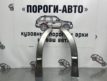 Левая внешняя ремонтная арка Пороги-Авто Toyota Hiace  H200 (2004-2010) минивэн (Япония) дорестайлинг , минивэн (Япония) 1-ый рестайлинг (Холоднокатаная сталь 0,8 мм)