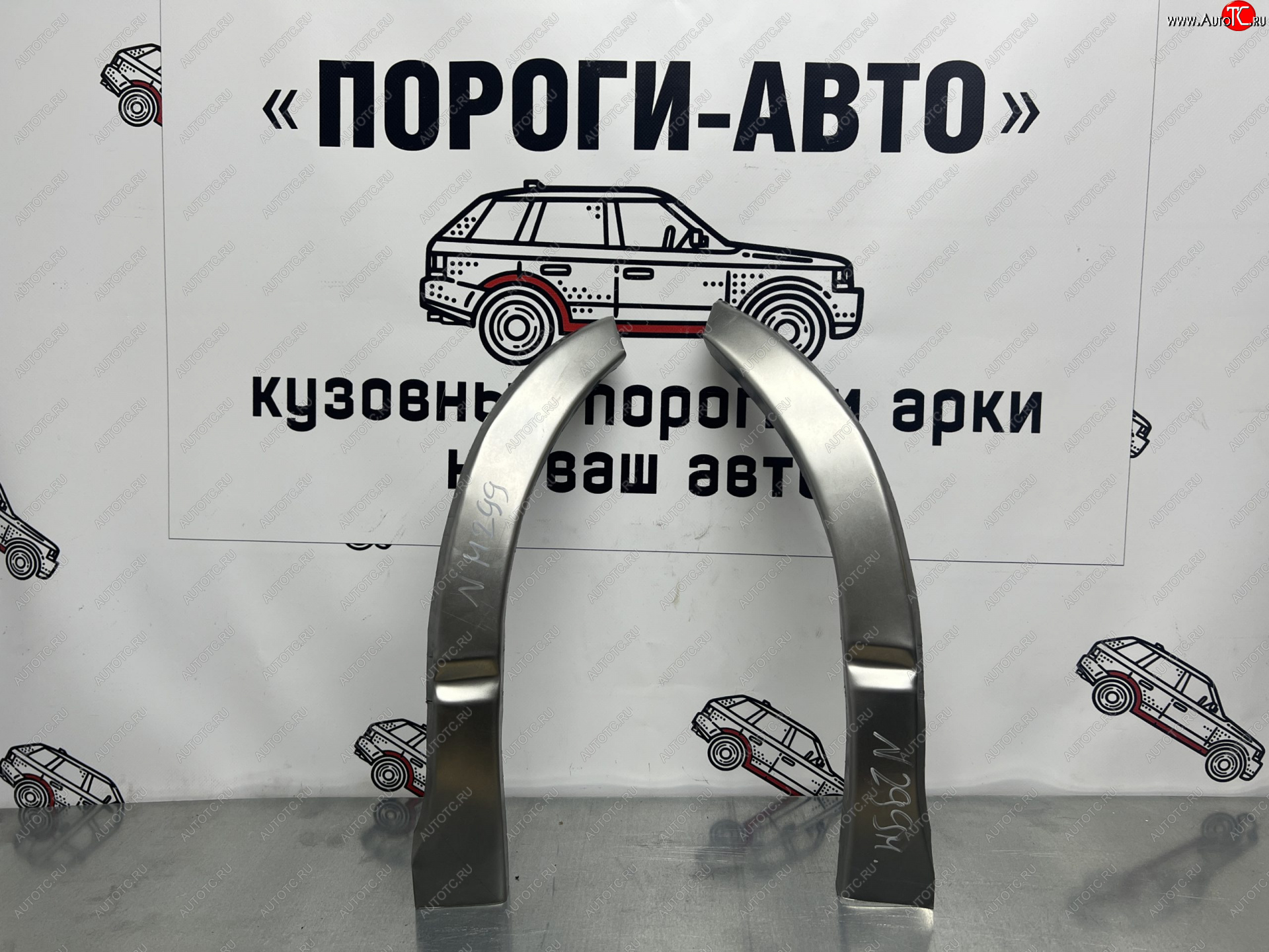 1 399 р. Левая внешняя ремонтная арка Пороги-Авто  Toyota Hiace  H200 (2004-2010) минивэн (Япония) дорестайлинг , минивэн (Япония) 1-ый рестайлинг (Холоднокатаная сталь 0,8 мм)  с доставкой в г. Кемерово