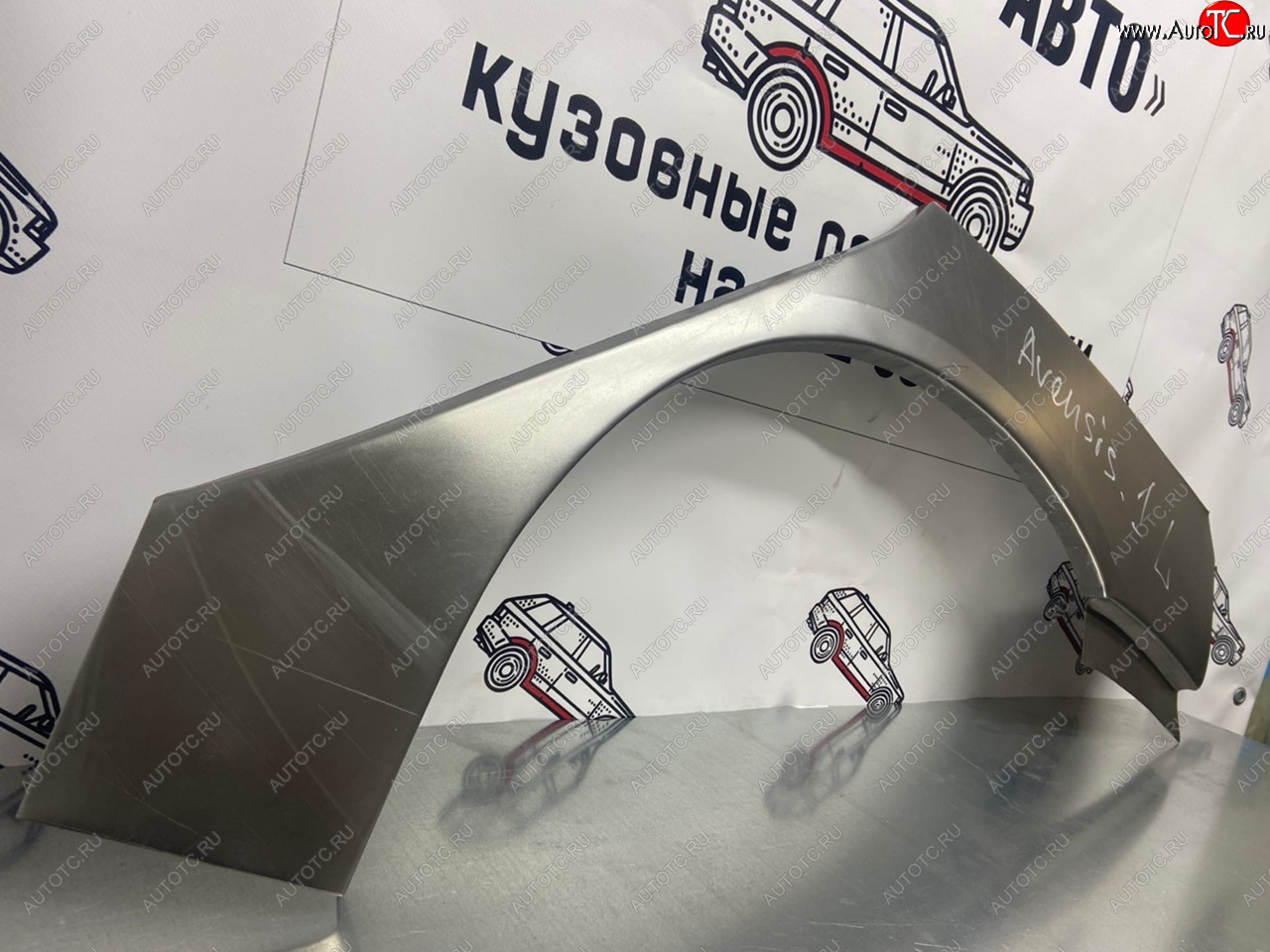 4 299 р. Ремкомплект внешних арок (2 шт) Пороги-Авто  Toyota Avensis  T220 седан (1997-2003) дорестайлинг, рестайлинг (Холоднокатаная сталь 0,8 мм)  с доставкой в г. Кемерово