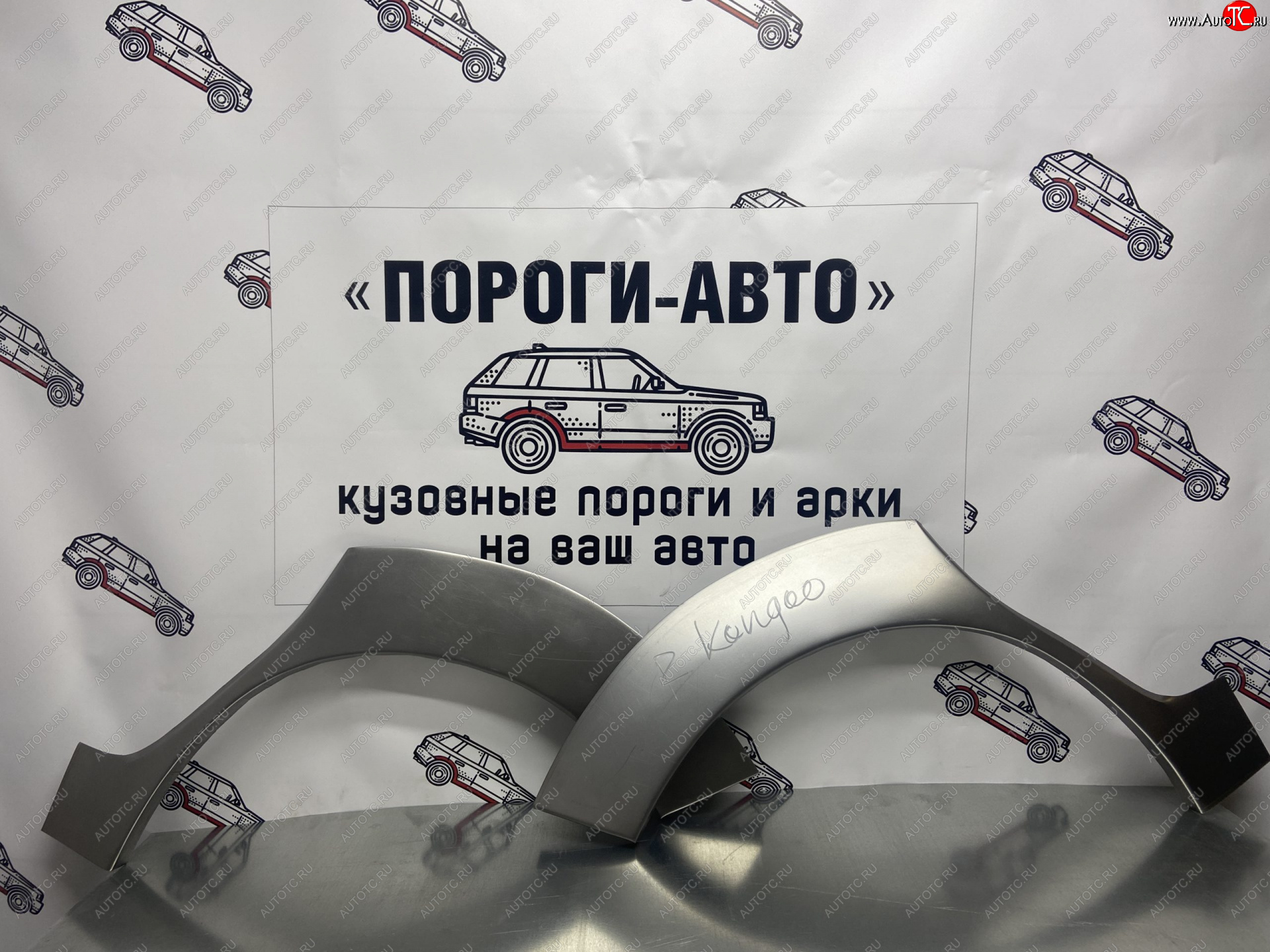 4 299 р. Комплект ремонтных внешних арок Пороги-Авто  Renault Kangoo  KC (1997-2007) 1- дорестайлинг, рестайлинг (Холоднокатаная сталь 0,8 мм)  с доставкой в г. Кемерово